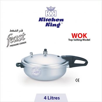 karahi pressure cooker. best pressure cooker in Pakistan. pressure cooker price in pakistan. best quality pressure cooker. Kitchen King cookware. Karahi cooker.
