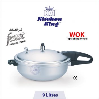 karahi pressure cooker. best pressure cooker in Pakistan. pressure cooker price in pakistan. best quality pressure cooker. Kitchen King cookware. Karahi cooker.