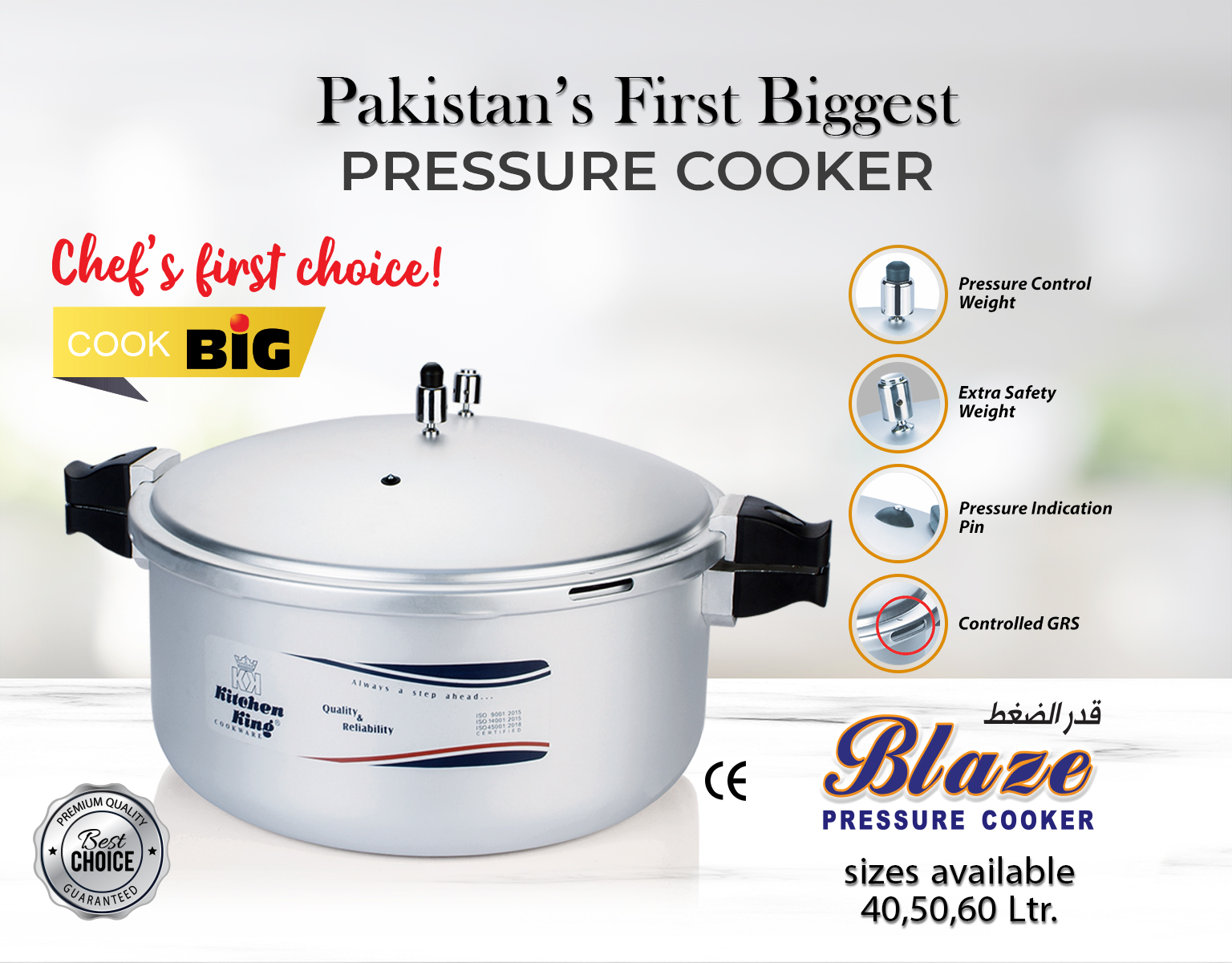 Biggest pressure cooker. best quality pressure cooker feast in pakistan, kitchen king cookware