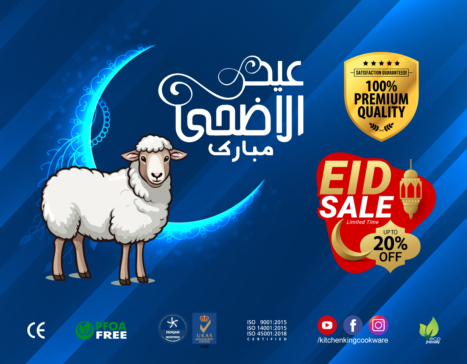 Eid-ul-Adha-2025. Nonstick cookware. best nonstick cookware in Pakistan. Eid Sale. Imran khan. Chat gpt. Daraz. Daraz sale. best cookware brand in Pakistan. Big sale.